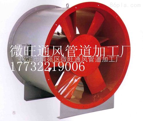 产品库 塑机配件 电气配件 风机 标准 通风工程 厨房排烟通风设备