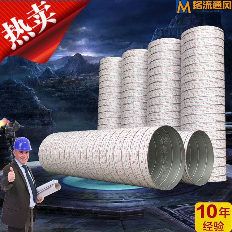 弯头接口 广东佛山铭流螺旋风管厂 诚信服务